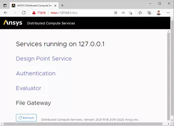如何实现在多种计算资源上布置、管理和解决仿真问题？分布式计算服务DCS的图3